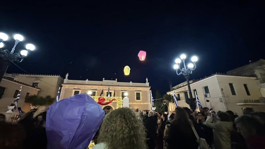 Νύχτα των Ευχών στο Άργος