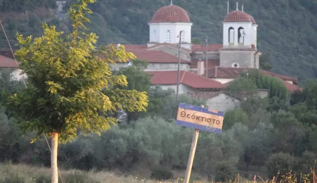 Θεόκτιστο Γορτυνίας