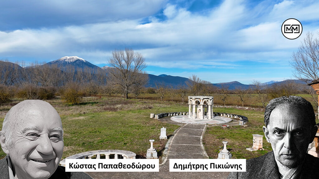 Αγία Φωτείνη - Μαντίνεια