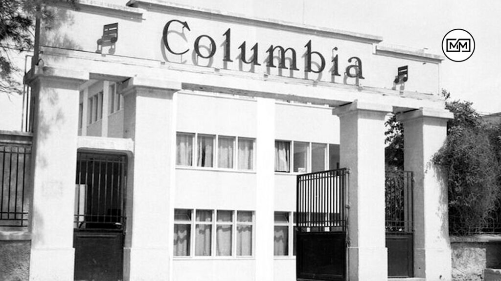 Εργοστάσιο της Columbia στην Αθήνα