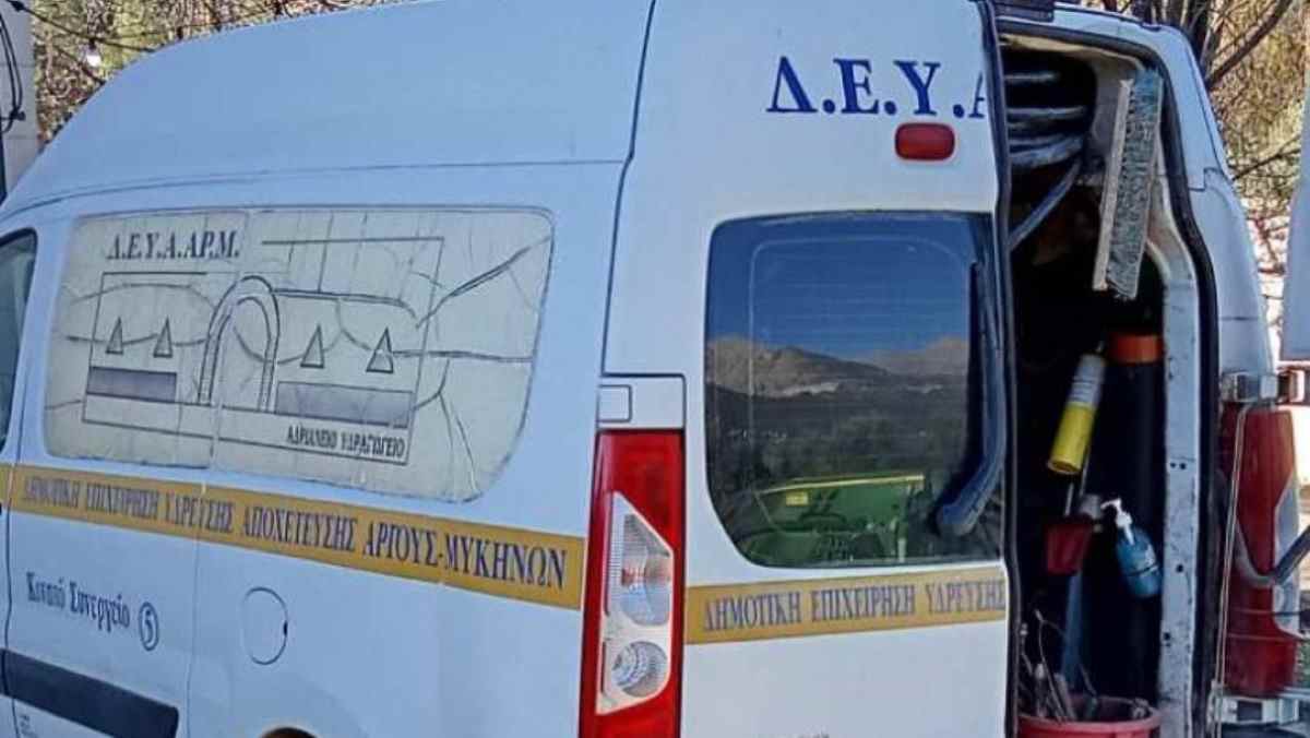 Δ.Ε.Υ.Α.ΑΡ.Μ : Έλεγχοι και αποκατάσταση ζημιών σε τοπικές κοινότητες