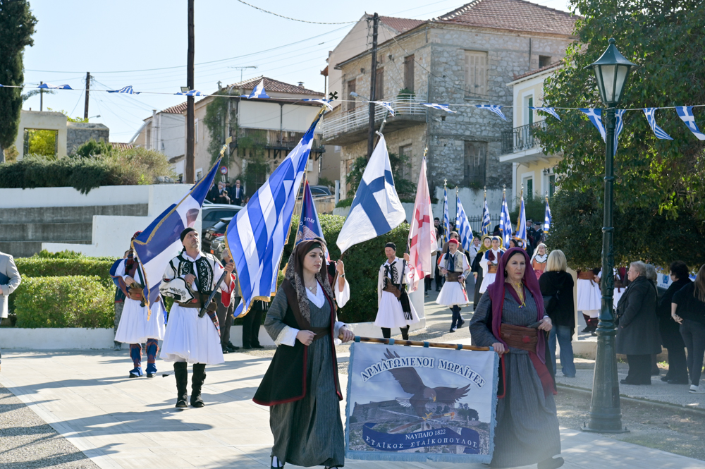 Εκδηλώσεις Α' Εθνοσυνέλευση