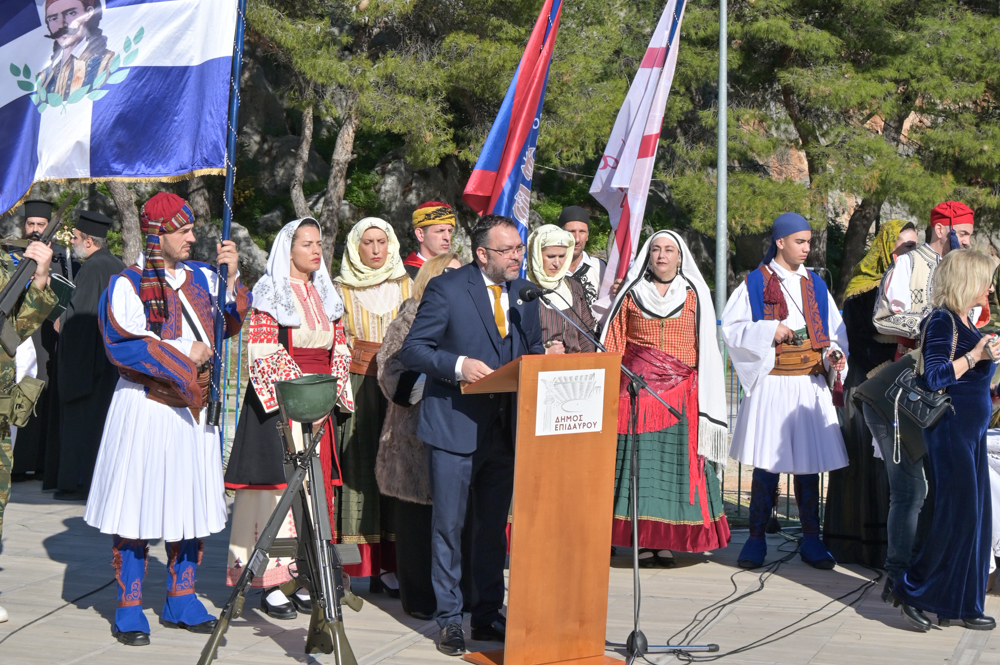 Εκδηλώσεις Α' Εθνοσυνέλευση