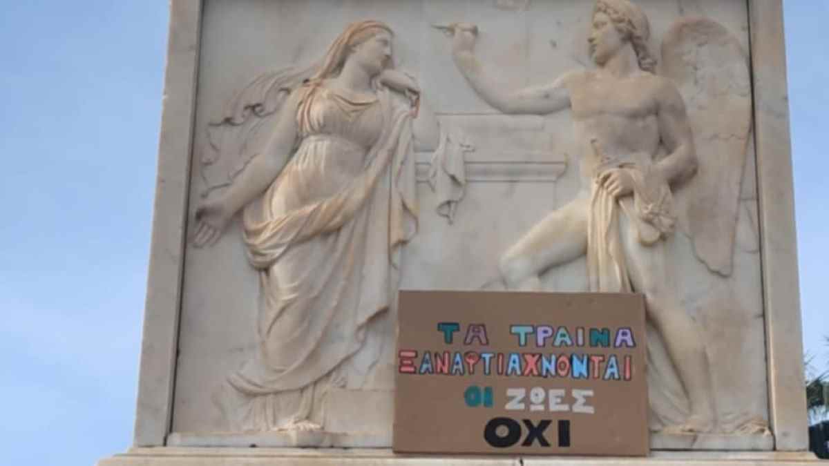 Ναύπλιο: Ποτάμι οργής από τη νέα γενιά για την τραγωδία στα Τέμπη