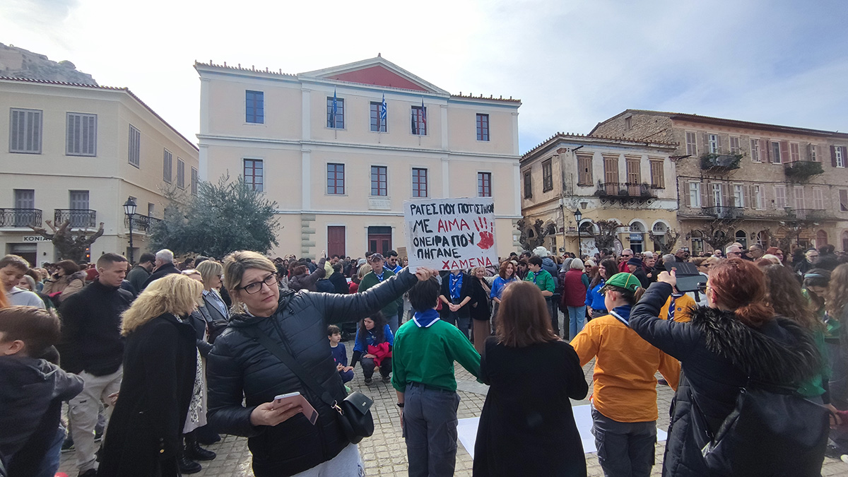 Ναύπλιο: Πρωτοφανής η συγκέντρωση για τα Τέμπη – Ηχηρό μήνυμα για δικαιοσύνη