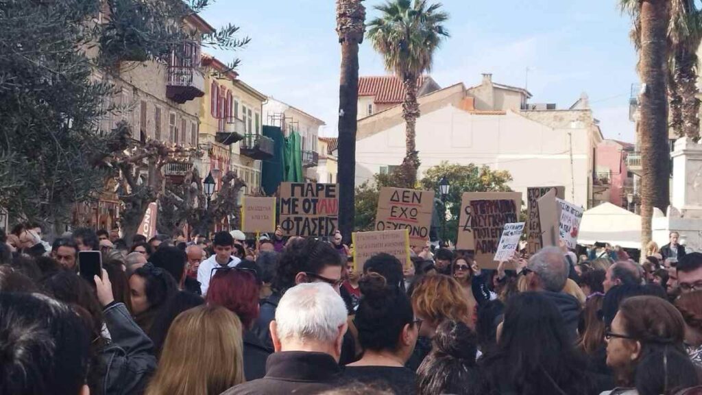 nafplio diamartiria tempti