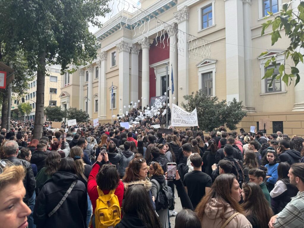 Διαδήλωση για τα Τέμπη στην Πάτρα