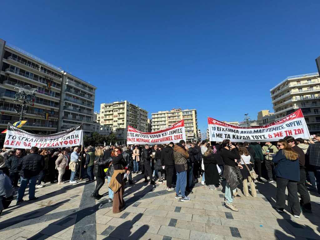 Διαδήλωση για τα Τέμπη στην Πάτρα