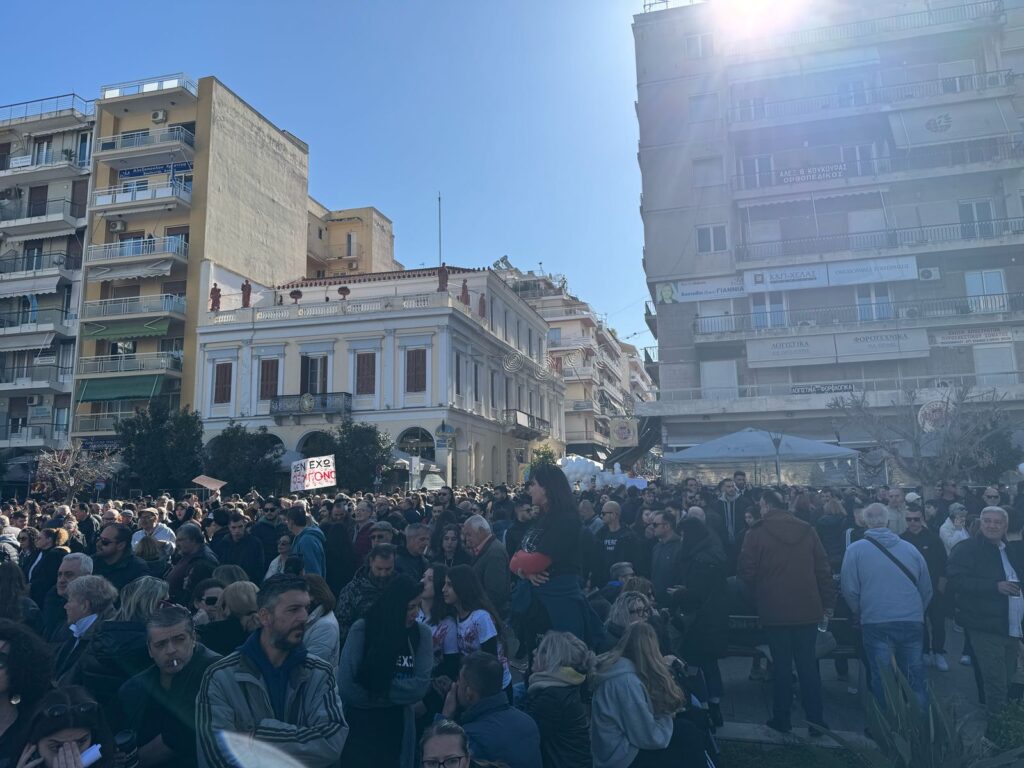 Διαδήλωση για τα Τέμπη στην Πάτρα