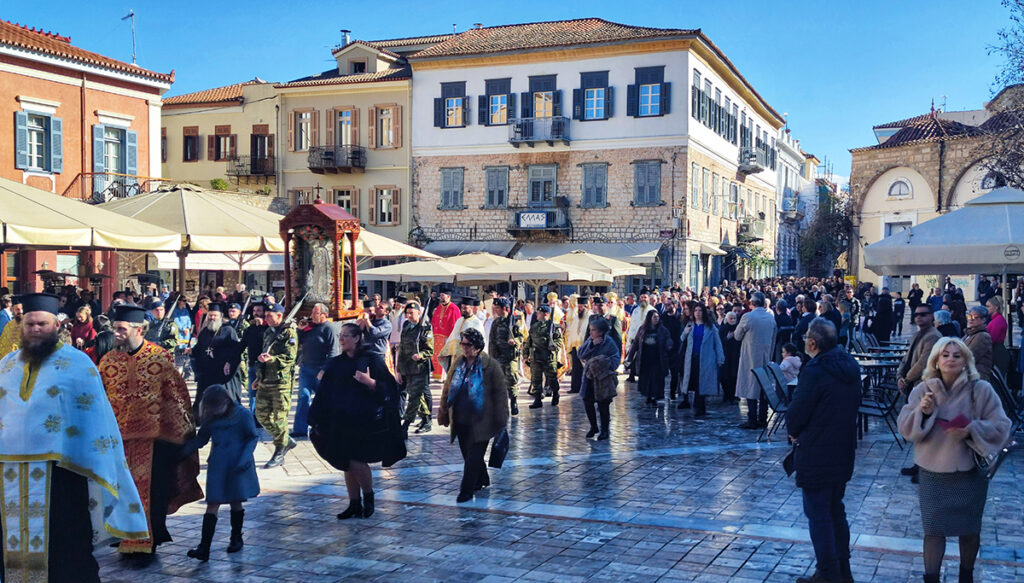 Εορτασμός Άγιος Αναστάσιος Ναύπλιο 2025 περιφορά εικόνας