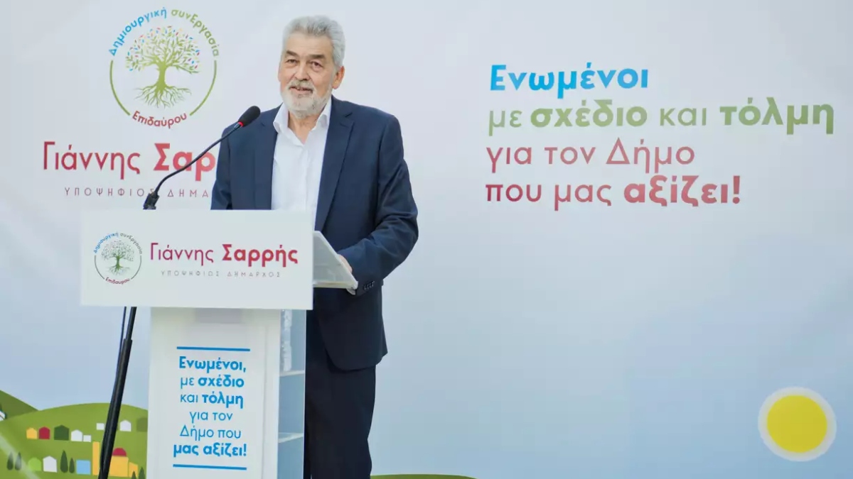 Δημοτική Συνεργασία Επιδαύρου: «Ζημία 1,7 εκατ. ευρώ στον Δήμο»