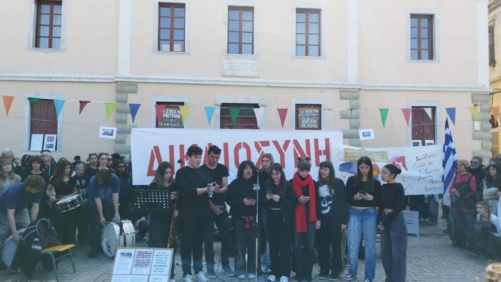 Μουσικό Σχολείο Αργολίδας διαδήλωση για τα Τέμπη στο Ναύπλιο