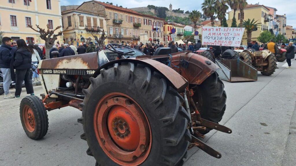 nafplio poreia tempi 1