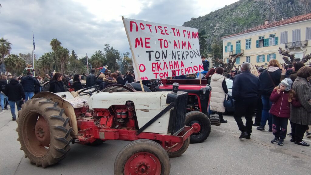 nafplio poreia tempi 18