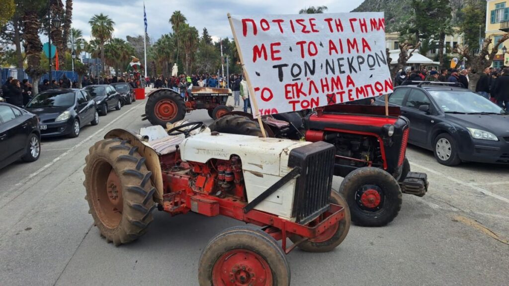 nafplio poreia tempi 2