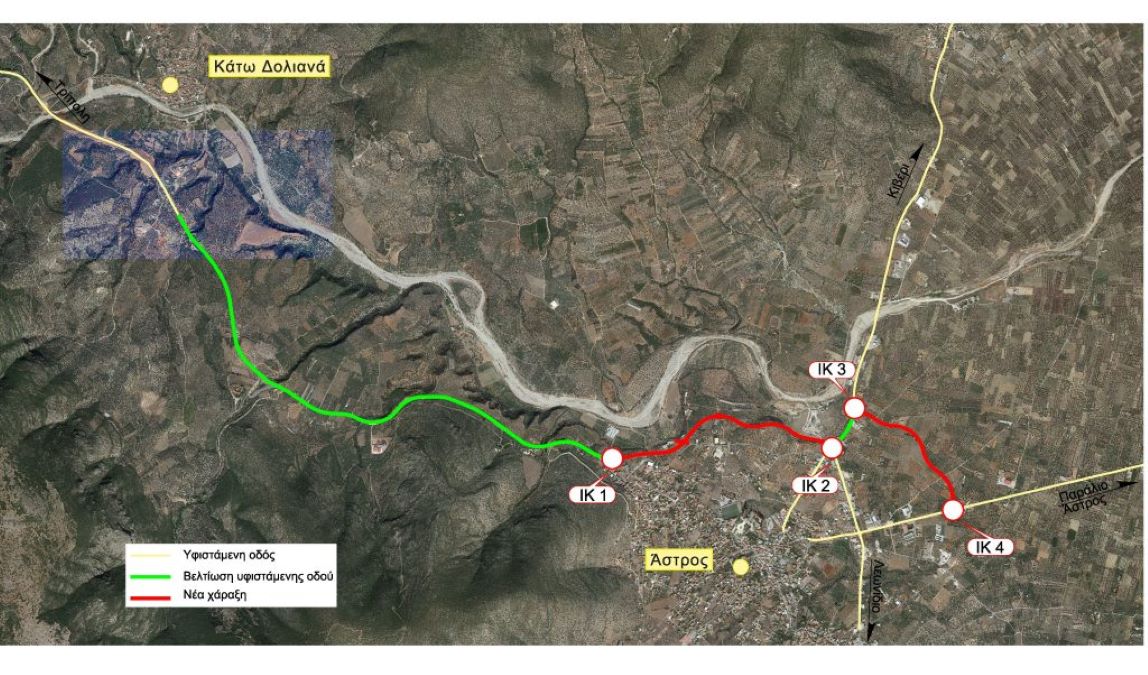 Παράκαμψη Άστρους και κόμβος Πλάτσα: Δύο κρίσιμα έργα για την οδική ασφάλεια