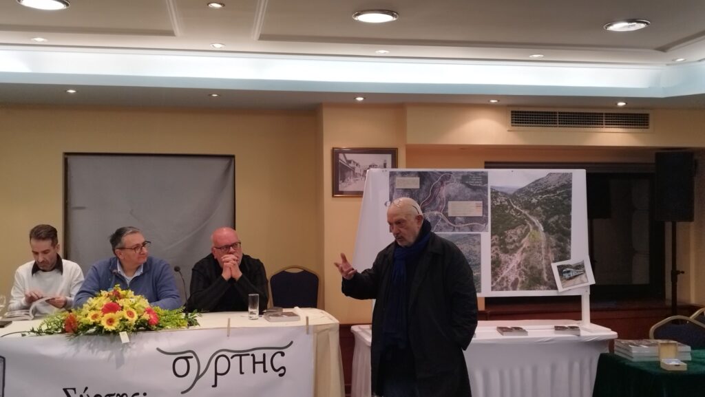 Παρουσίαση βιβλίου Μύθος του Σύρτη Καλαμάτα