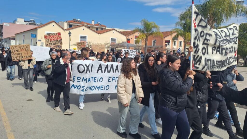 poreia nafplio tempi 12