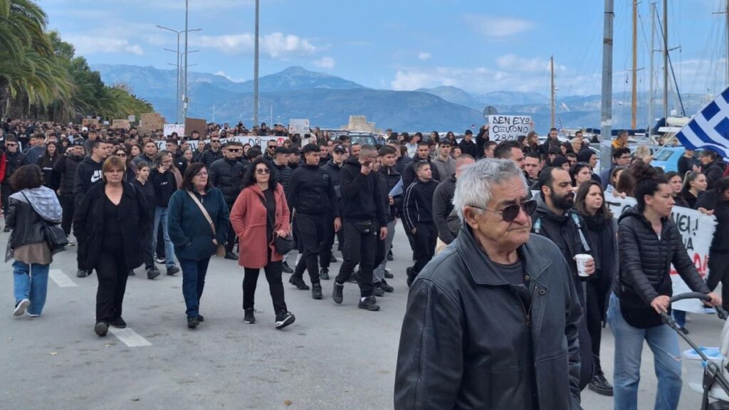 poreia nafplio tempi 13