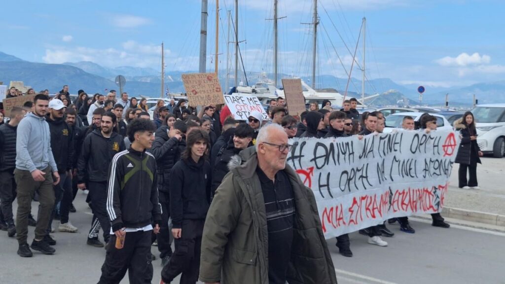 poreia nafplio tempi 14