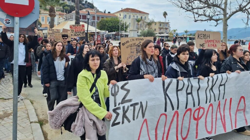 poreia nafplio tempi 15