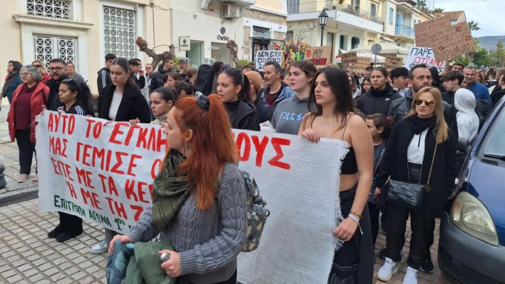 poreia nafplio tempi 18