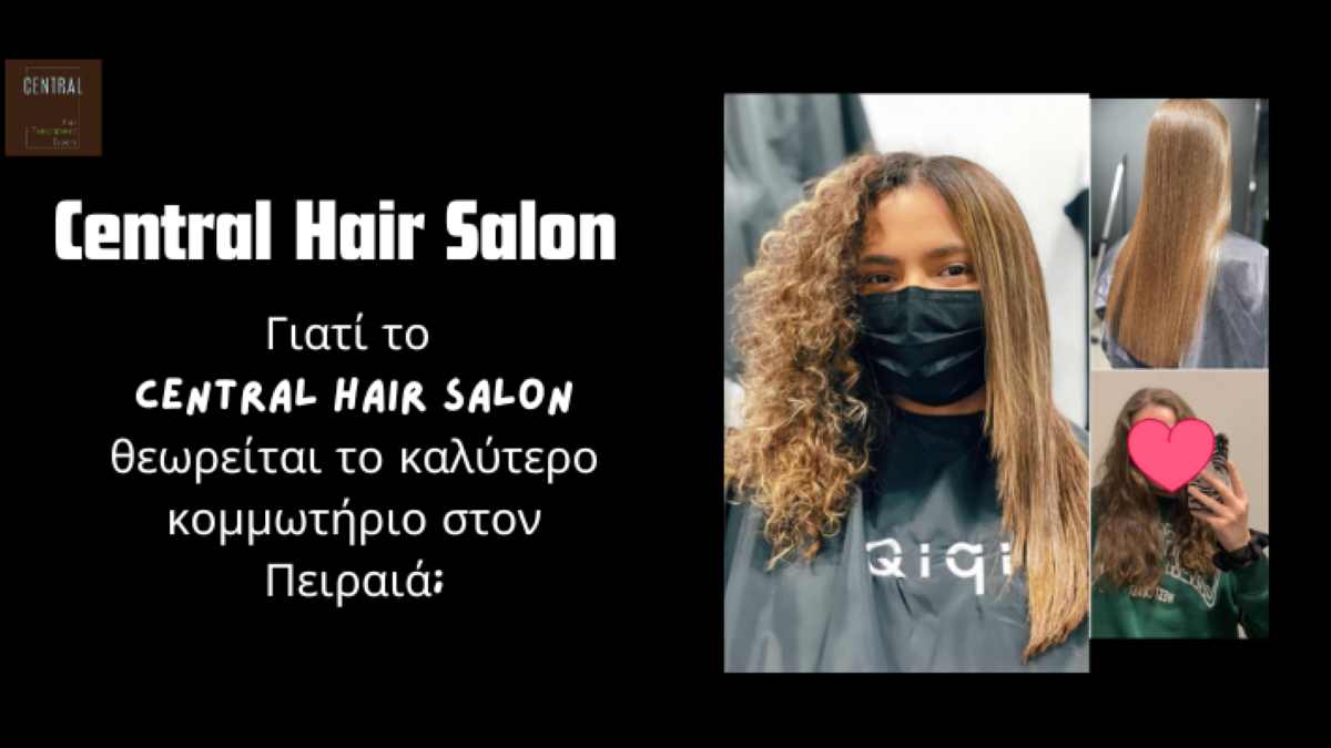 Γιατί το Central Hair Salon θεωρείται το καλύτερο κομμωτήριο στον Πειραιά;