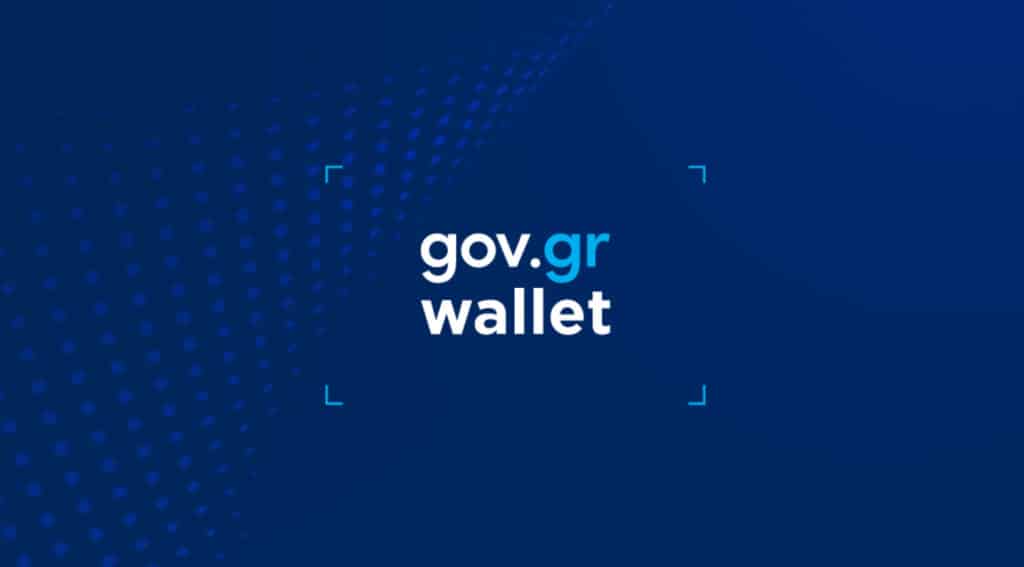 Gov.gr Wallet: Τι άλλαξε στο ψηφιακό πορτοφόλι