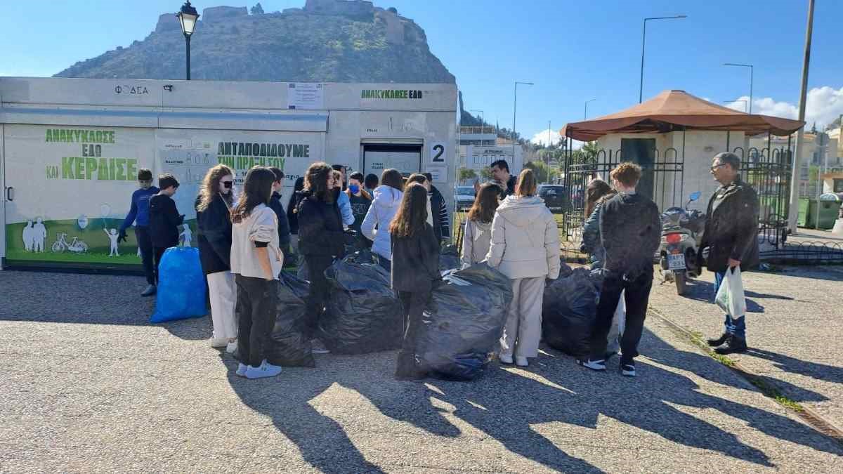 Δράση ανακύκλωσης από το 2ο Γυμνάσιο Ναυπλίου