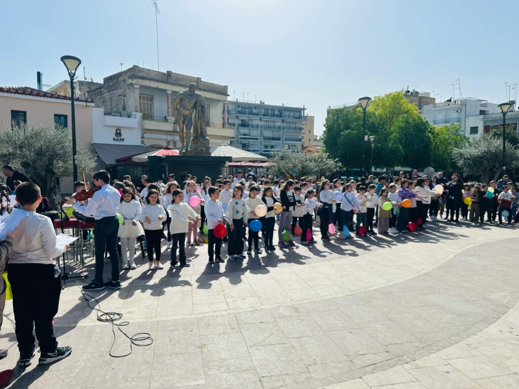 Εκδήλωση για την ενδοσχολική βία στο Άργος