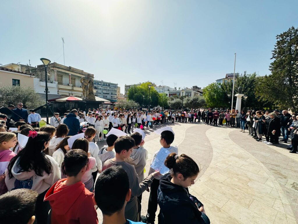 Εκδήλωση για την ενδοσχολική βία στο Άργος