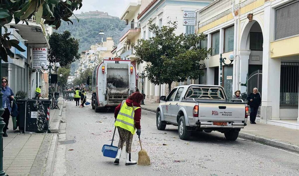 katharismos argos dromoi skoupidiariko aporrimmatoforo mazema skoupidion