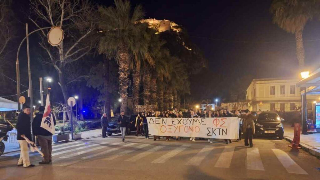 poria tempi nafplio